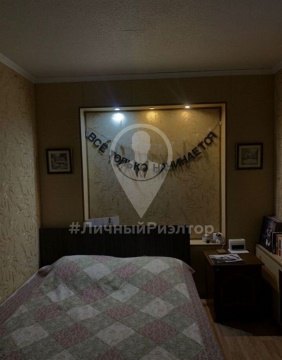 Дом 120м², участок 6,5 сот.