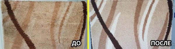 чистка ковров, стирка одеял, химчистка мебели